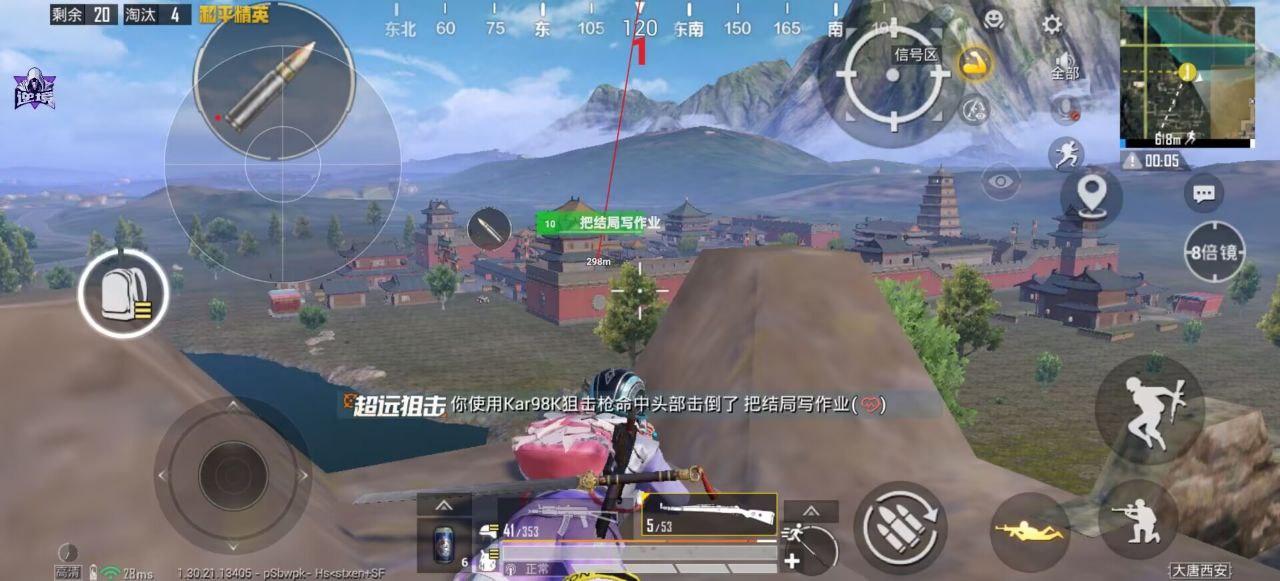 和平精英辅助使用常见问题解答的配图，内容相关：2025年的和平精英辅助技术更加智能化，例如AI自瞄能根据敌人移动轨迹自动调整准星，而动态透视可过滤...